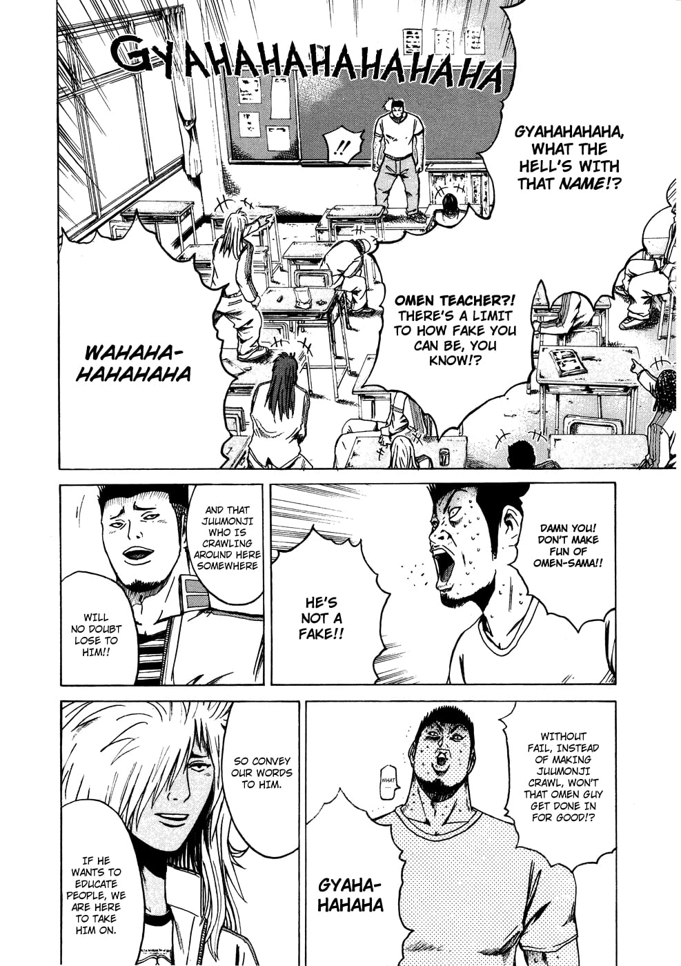 Read Kamen Teacher (en) Manga Online