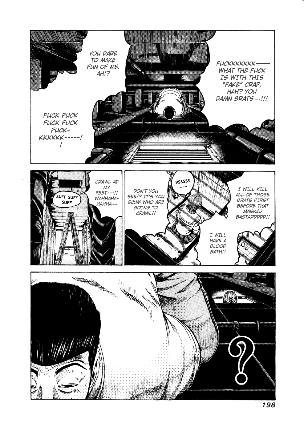 Read Kamen Teacher (en) Manga Online