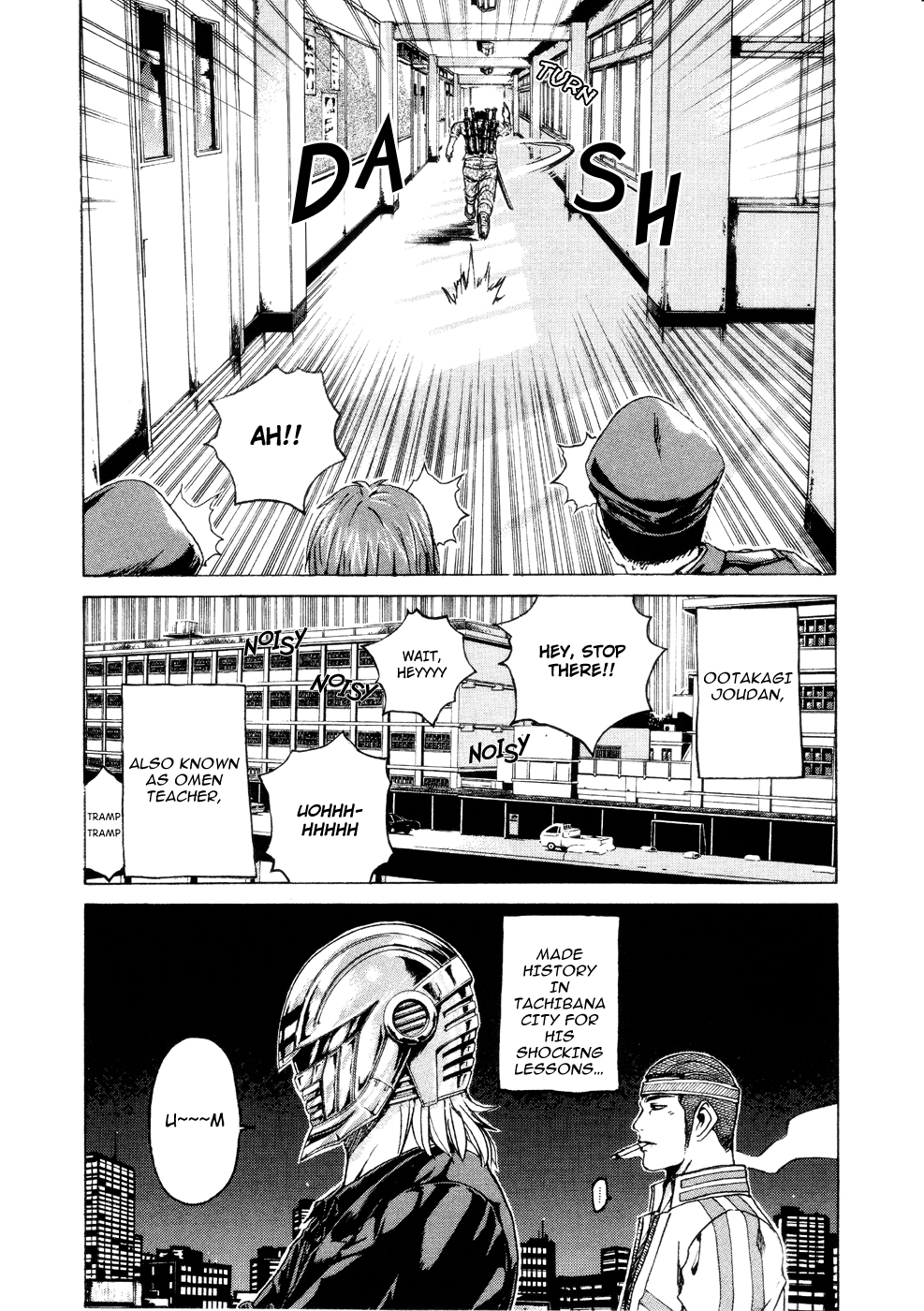 Read Kamen Teacher (en) Manga Online