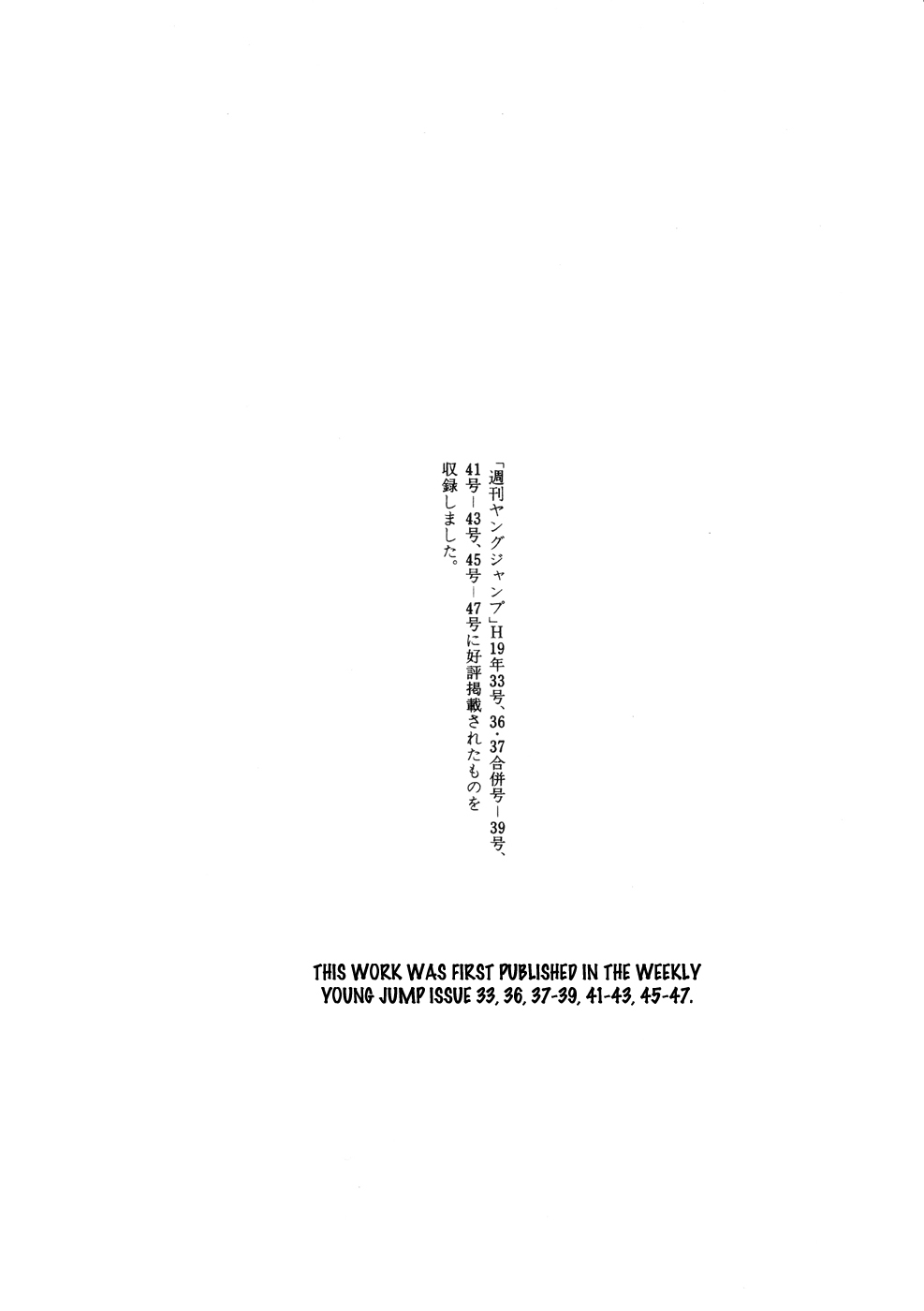 Read Kamen Teacher (en) Manga Online