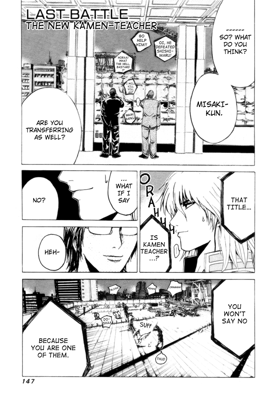 Read Kamen Teacher (en) Manga Online