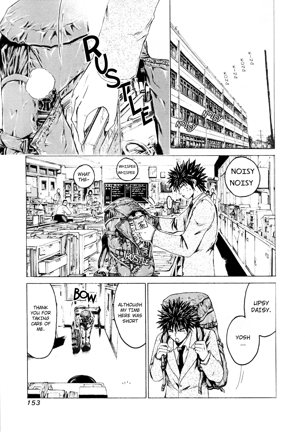 Read Kamen Teacher (en) Manga Online