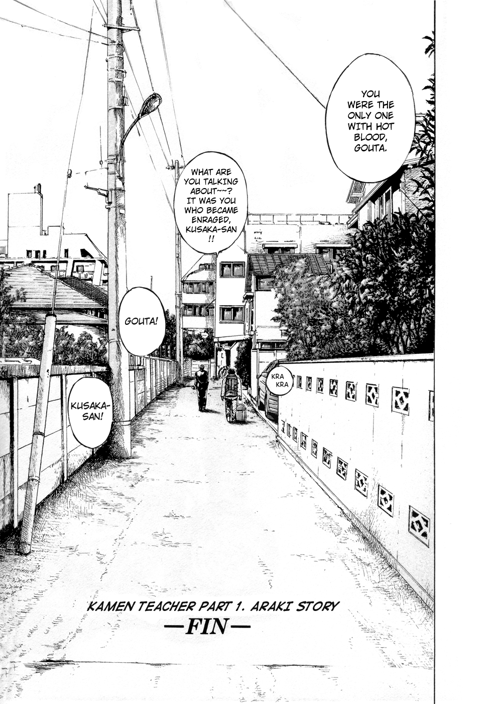 Read Kamen Teacher (en) Manga Online