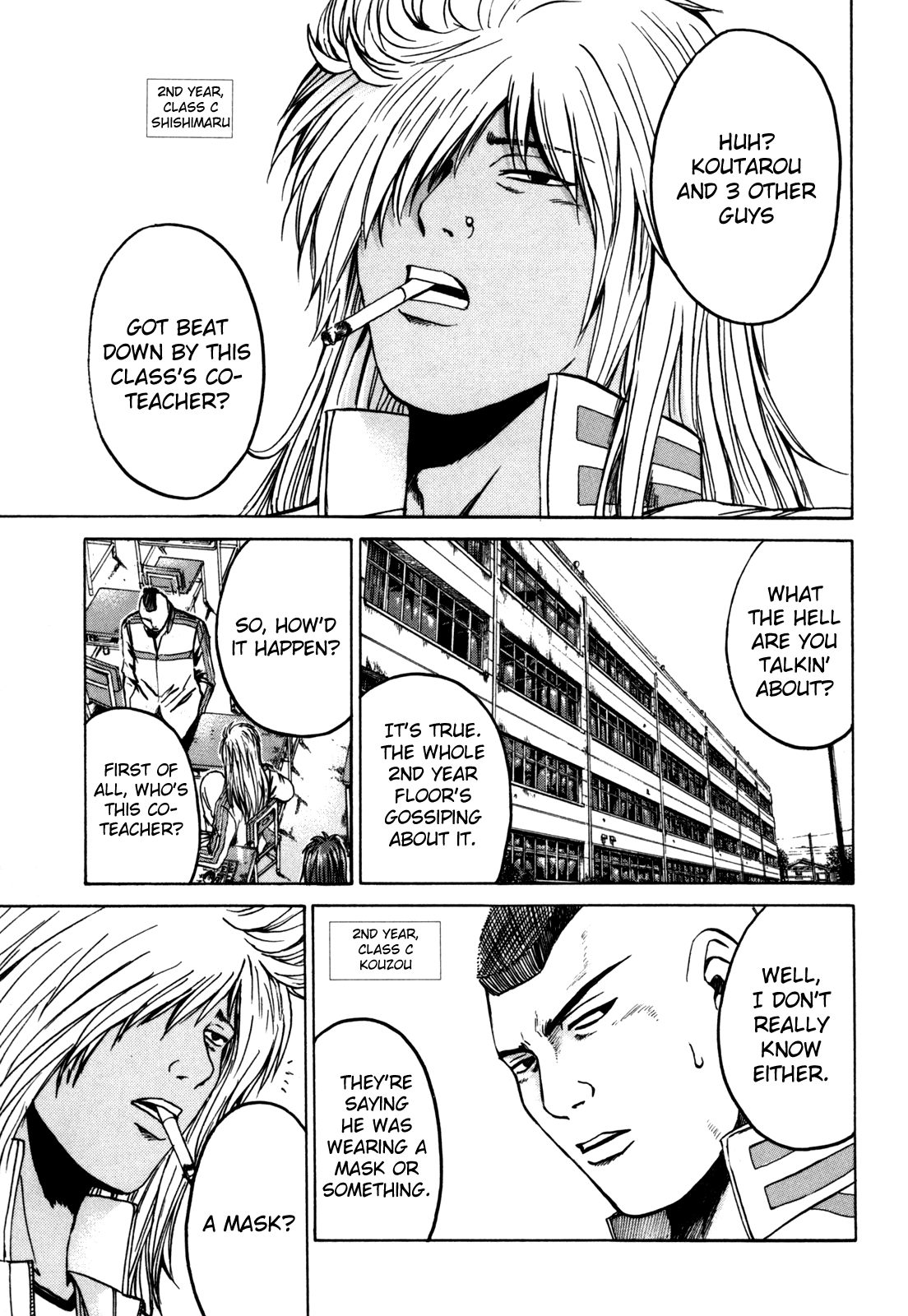 Read Kamen Teacher (en) Manga Online