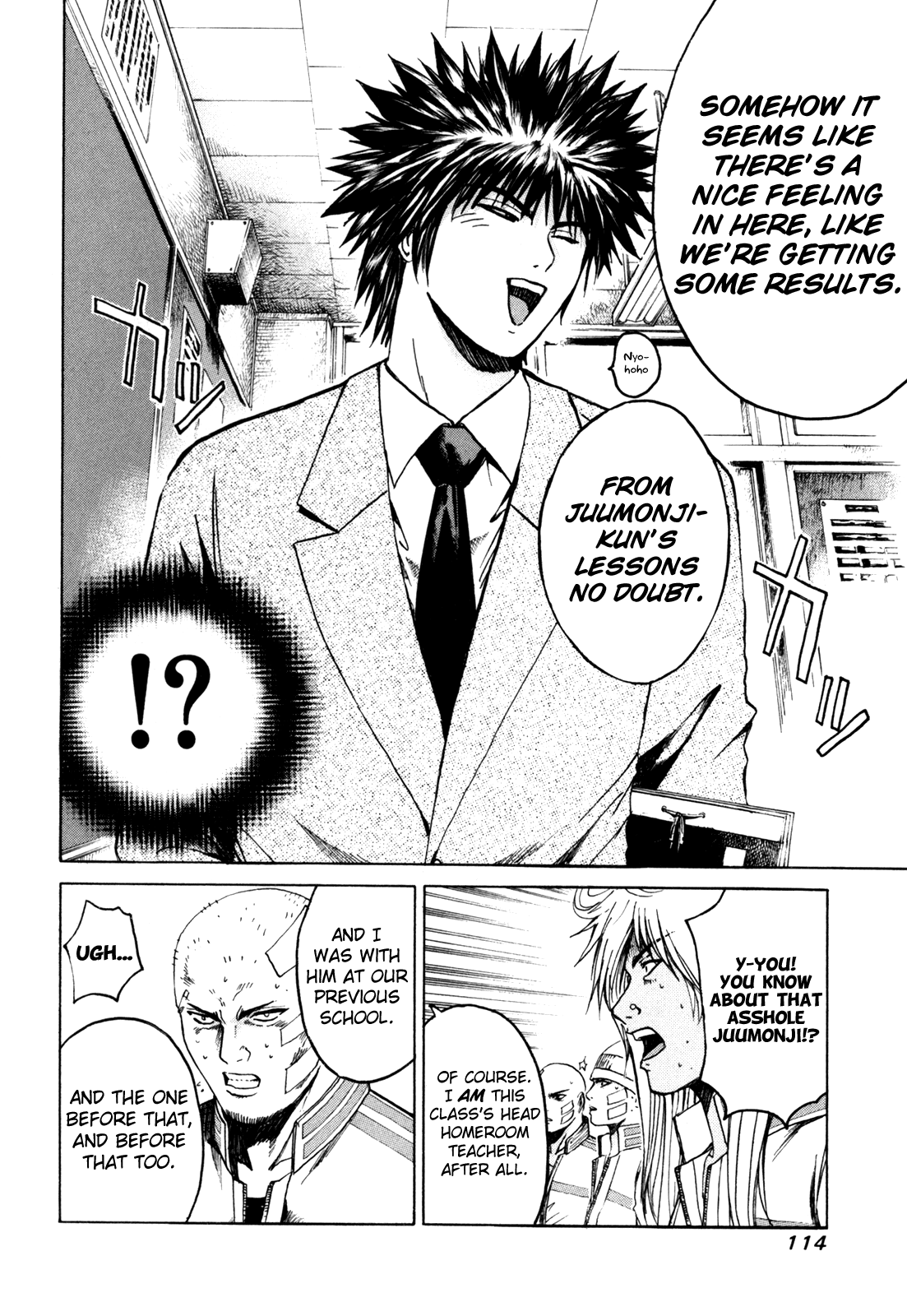 Read Kamen Teacher (en) Manga Online