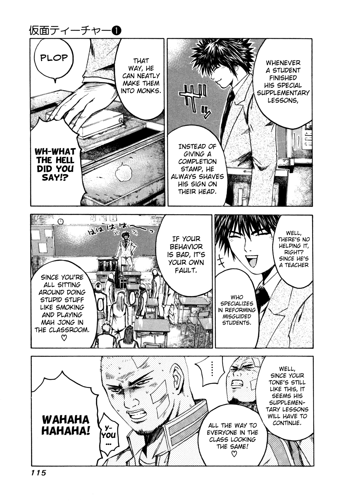 Read Kamen Teacher (en) Manga Online