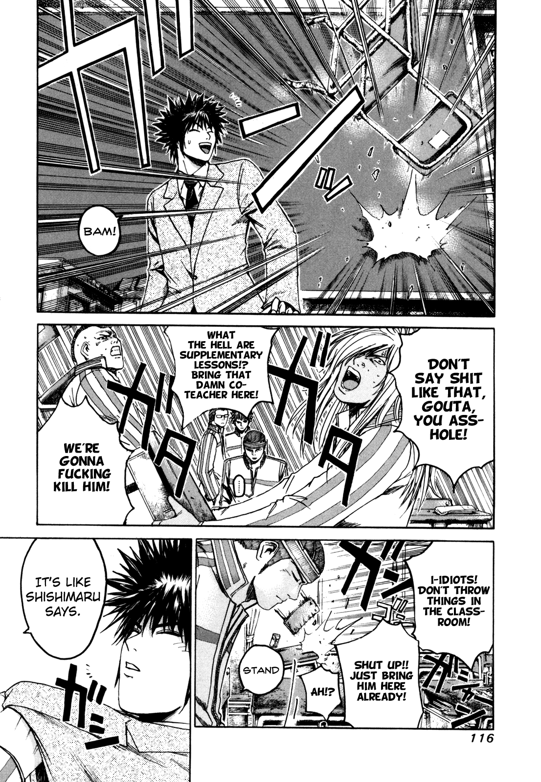 Read Kamen Teacher (en) Manga Online