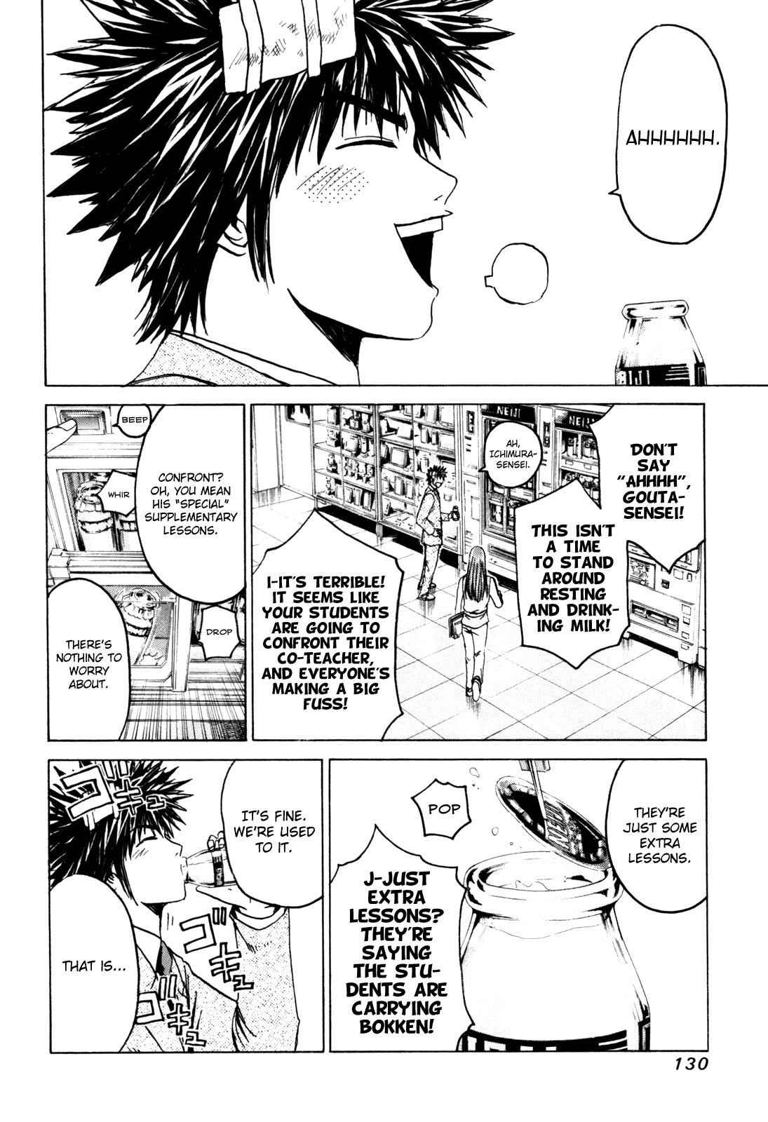 Read Kamen Teacher (en) Manga Online