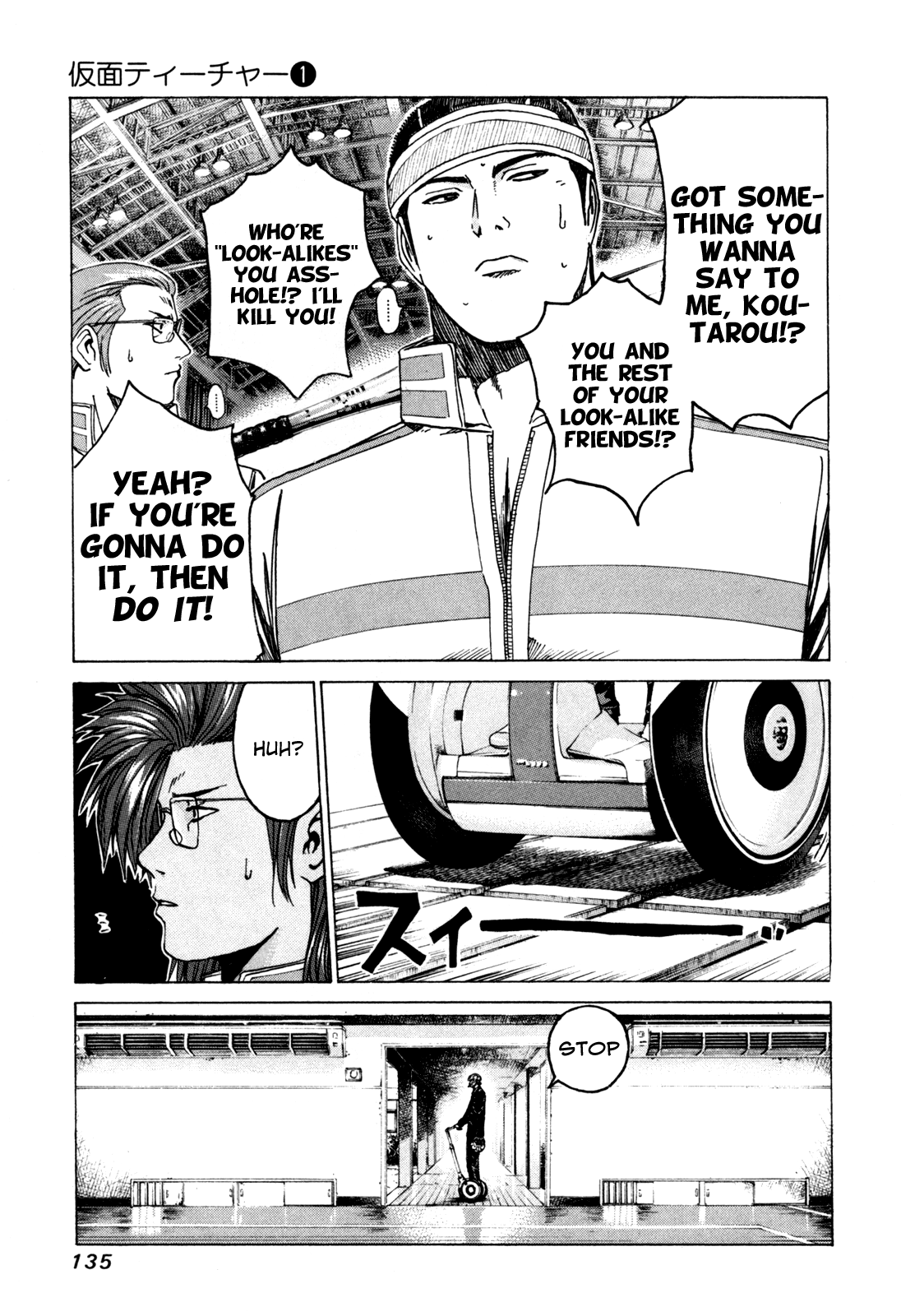 Read Kamen Teacher (en) Manga Online