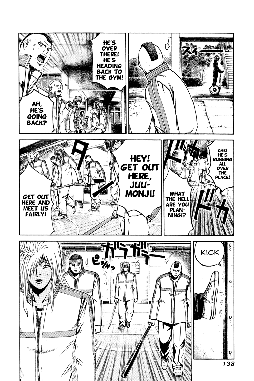 Read Kamen Teacher (en) Manga Online