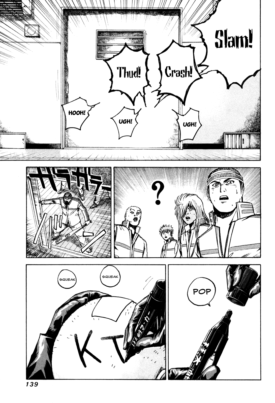 Read Kamen Teacher (en) Manga Online