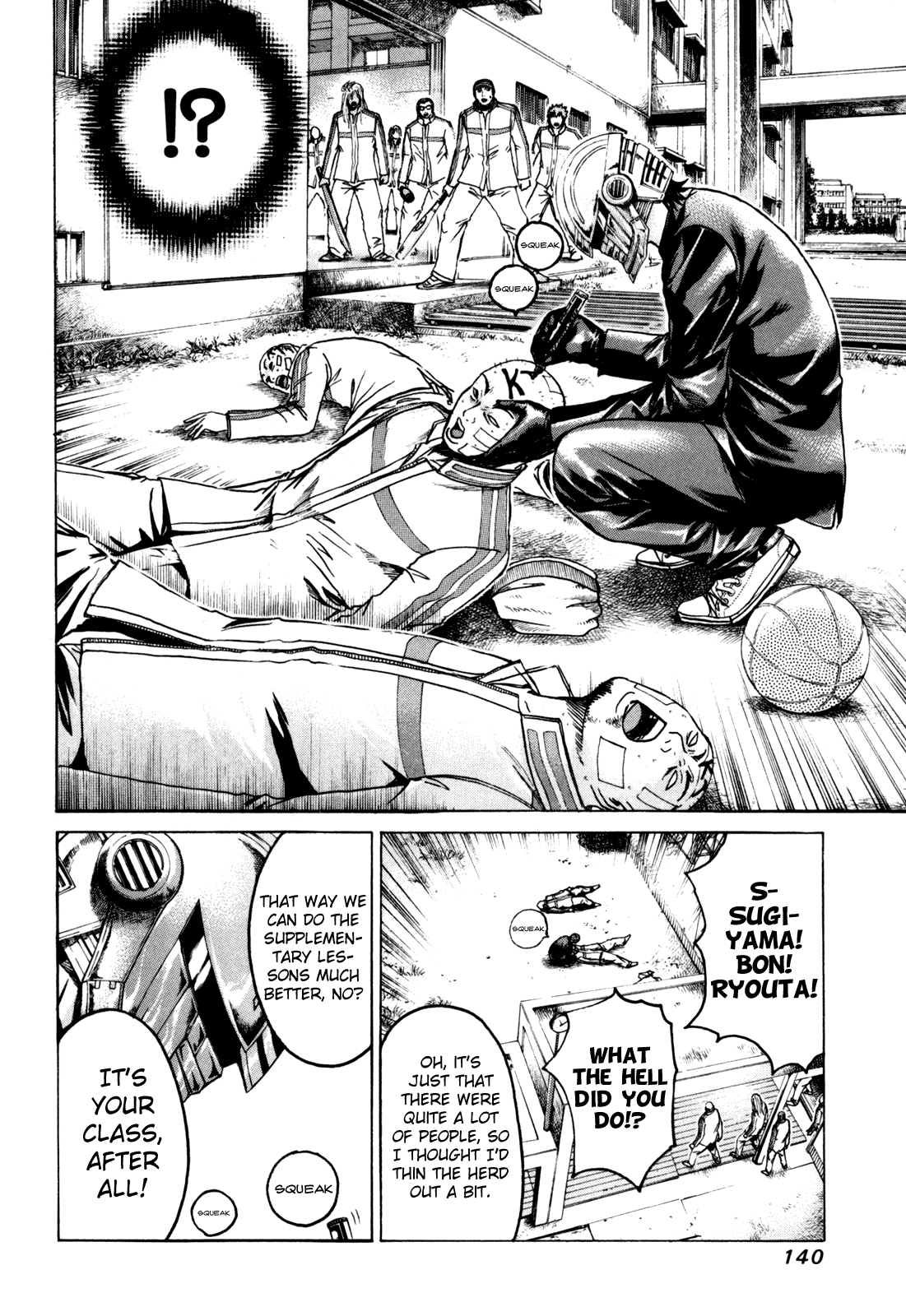 Read Kamen Teacher (en) Manga Online