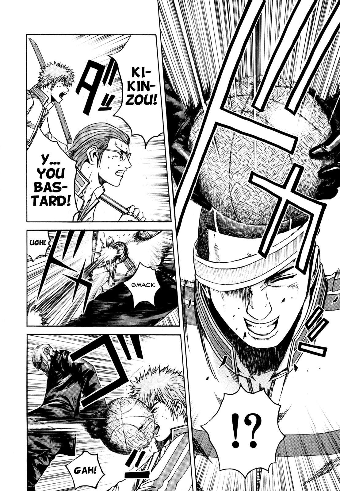 Read Kamen Teacher (en) Manga Online