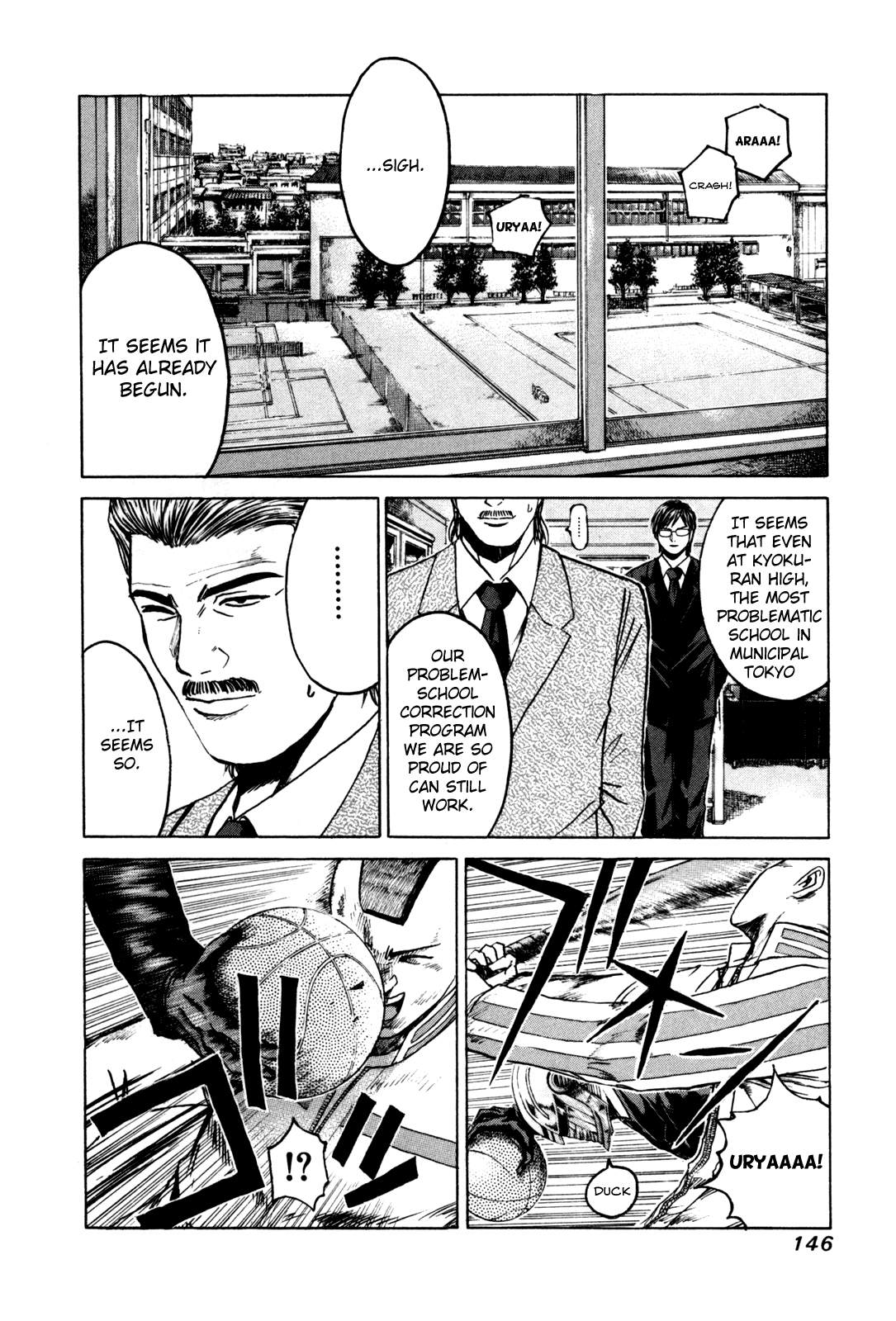 Read Kamen Teacher (en) Manga Online