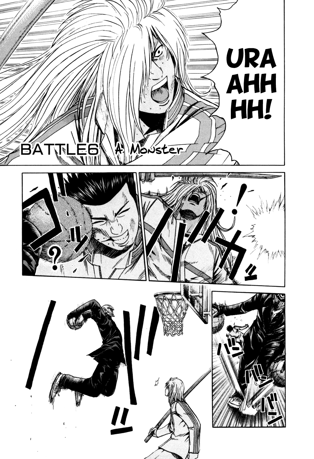 Read Kamen Teacher (en) Manga Online