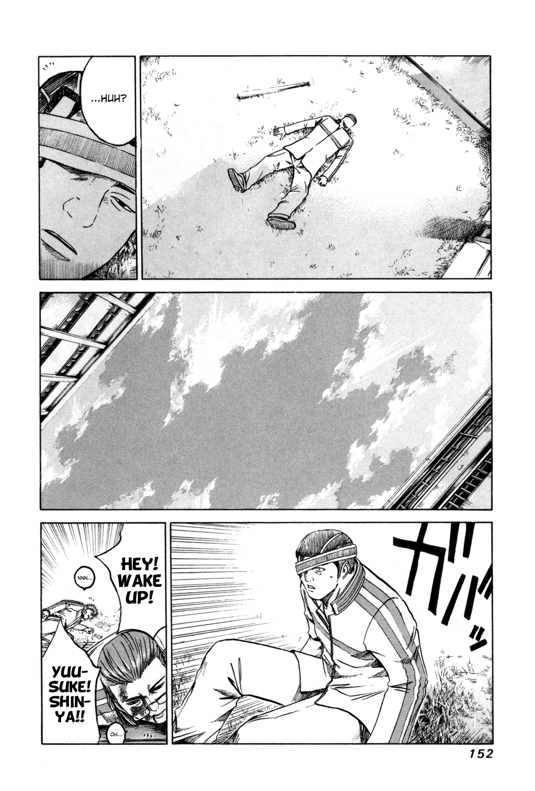 Read Kamen Teacher (en) Manga Online