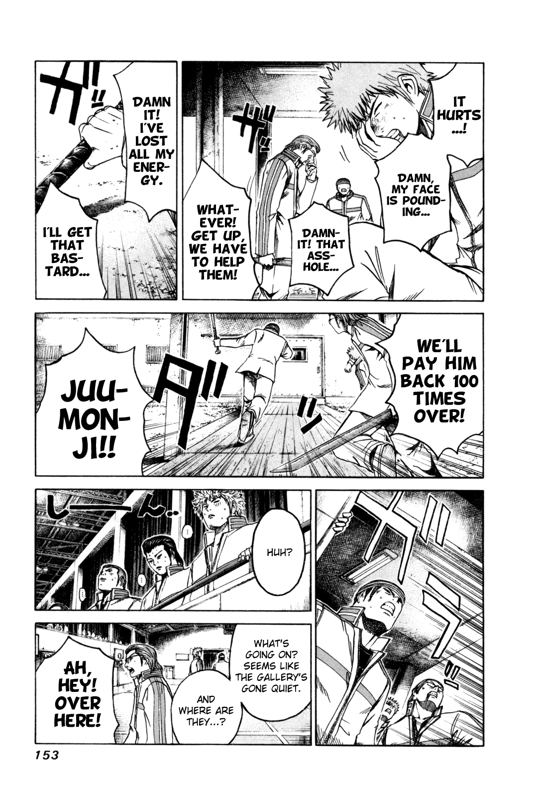 Read Kamen Teacher (en) Manga Online