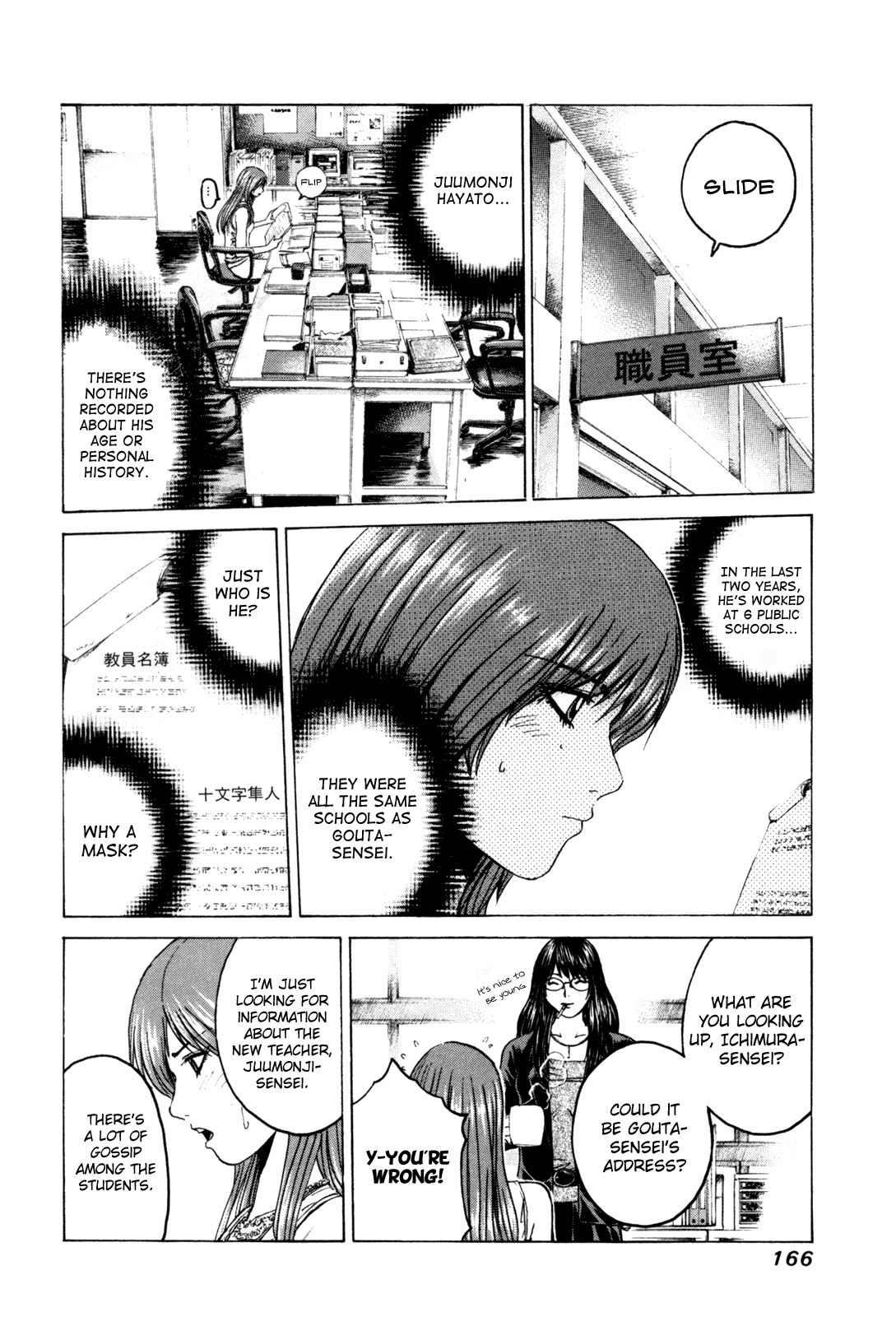 Read Kamen Teacher (en) Manga Online