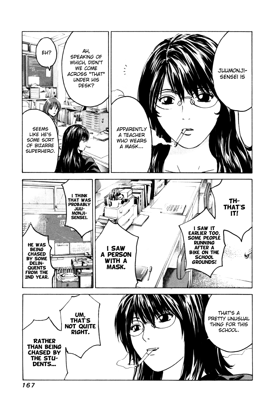 Read Kamen Teacher (en) Manga Online