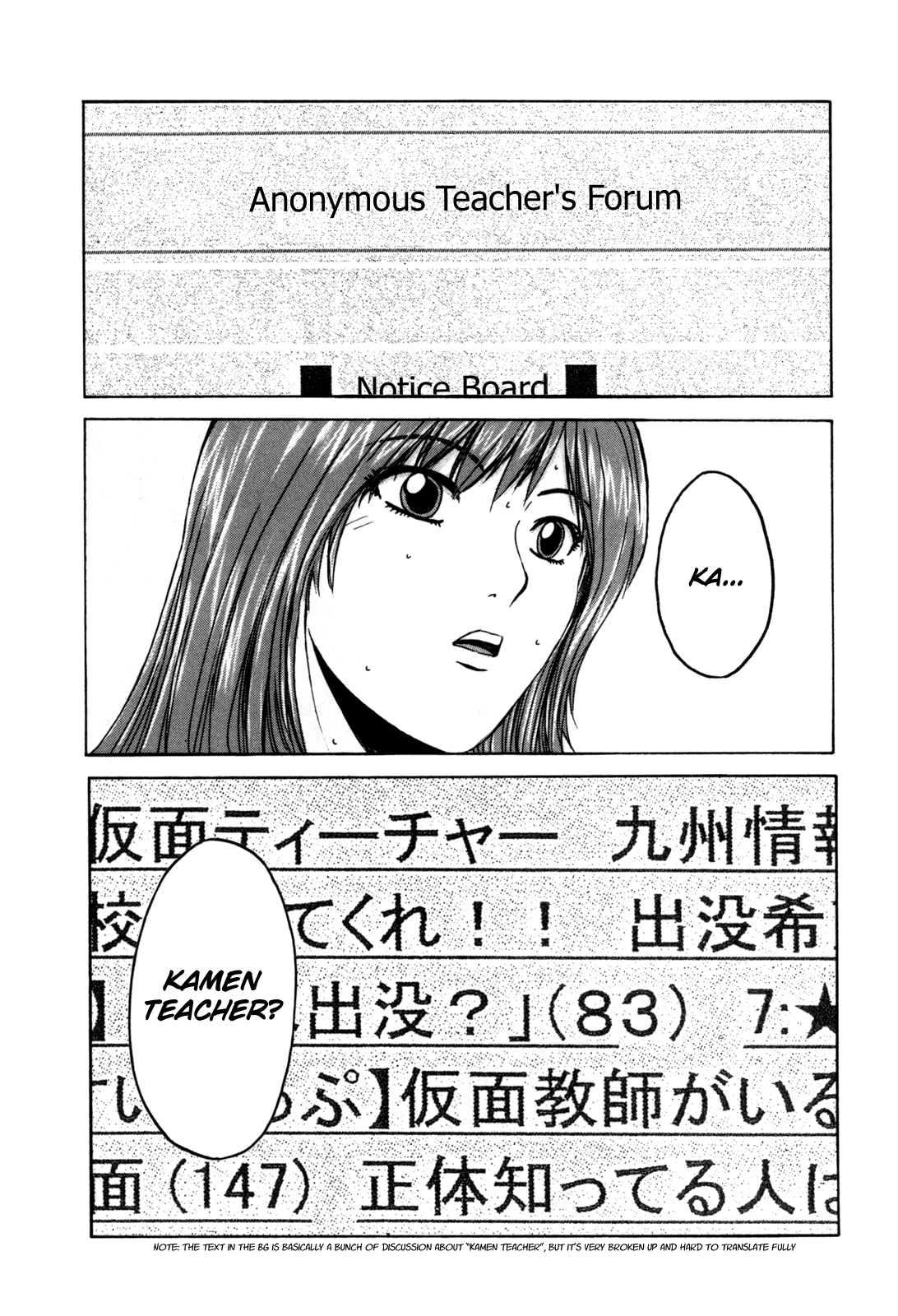 Read Kamen Teacher (en) Manga Online