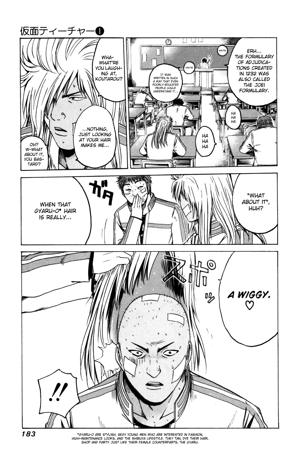 Read Kamen Teacher (en) Manga Online