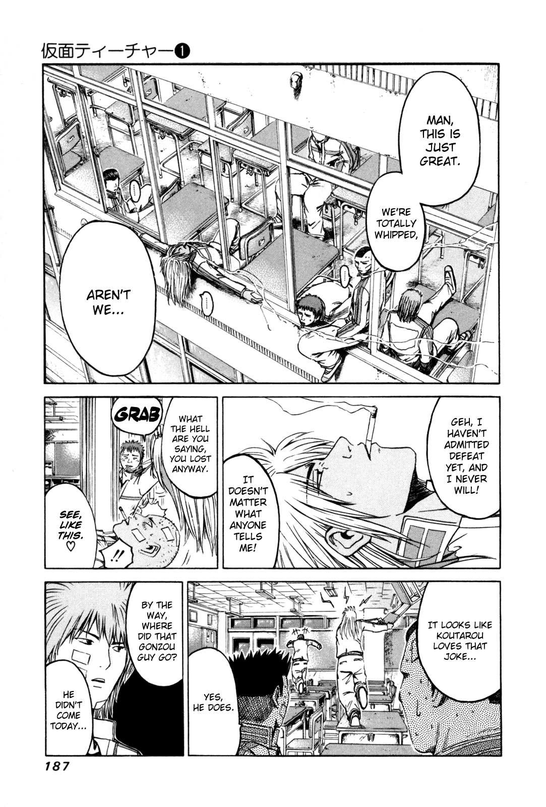 Read Kamen Teacher (en) Manga Online