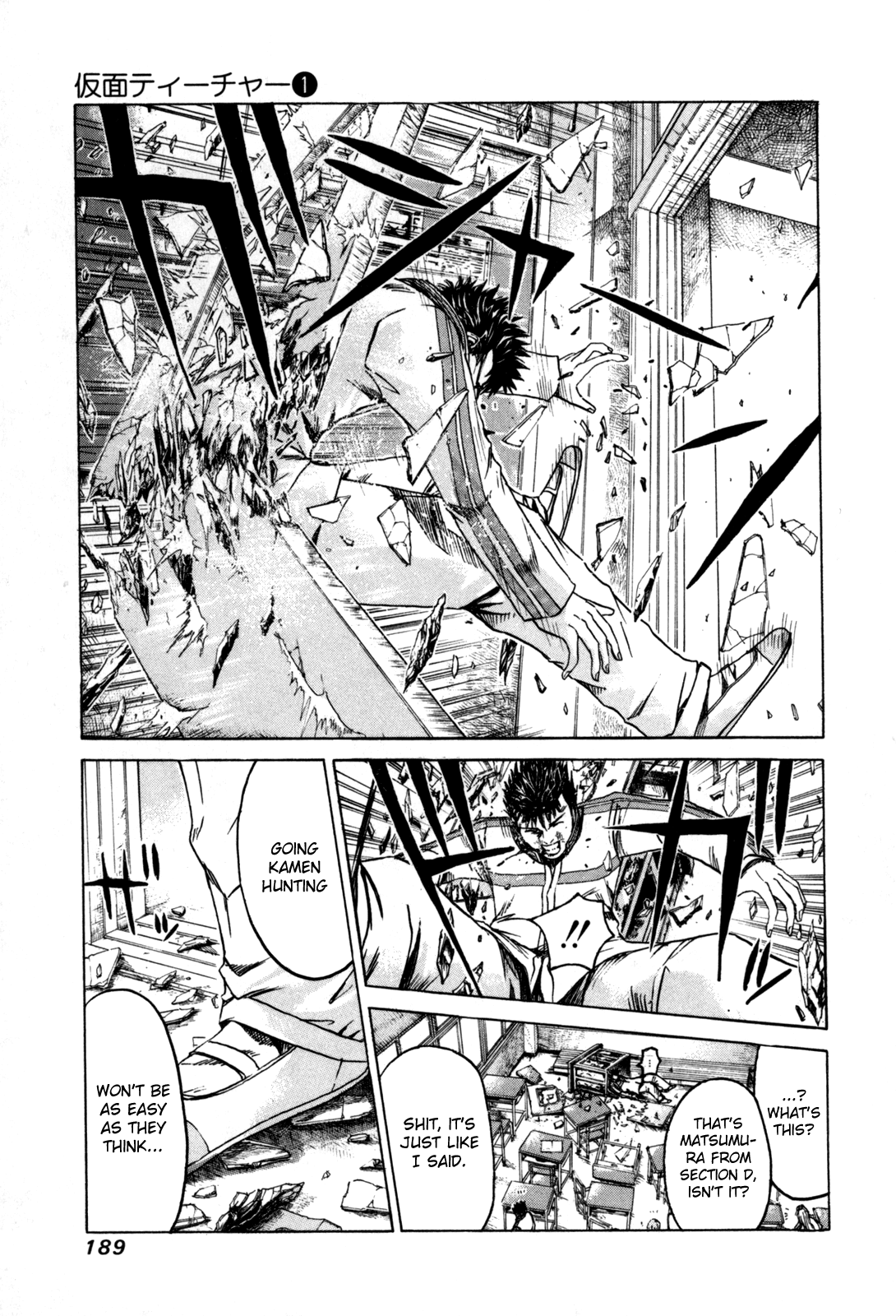 Read Kamen Teacher (en) Manga Online