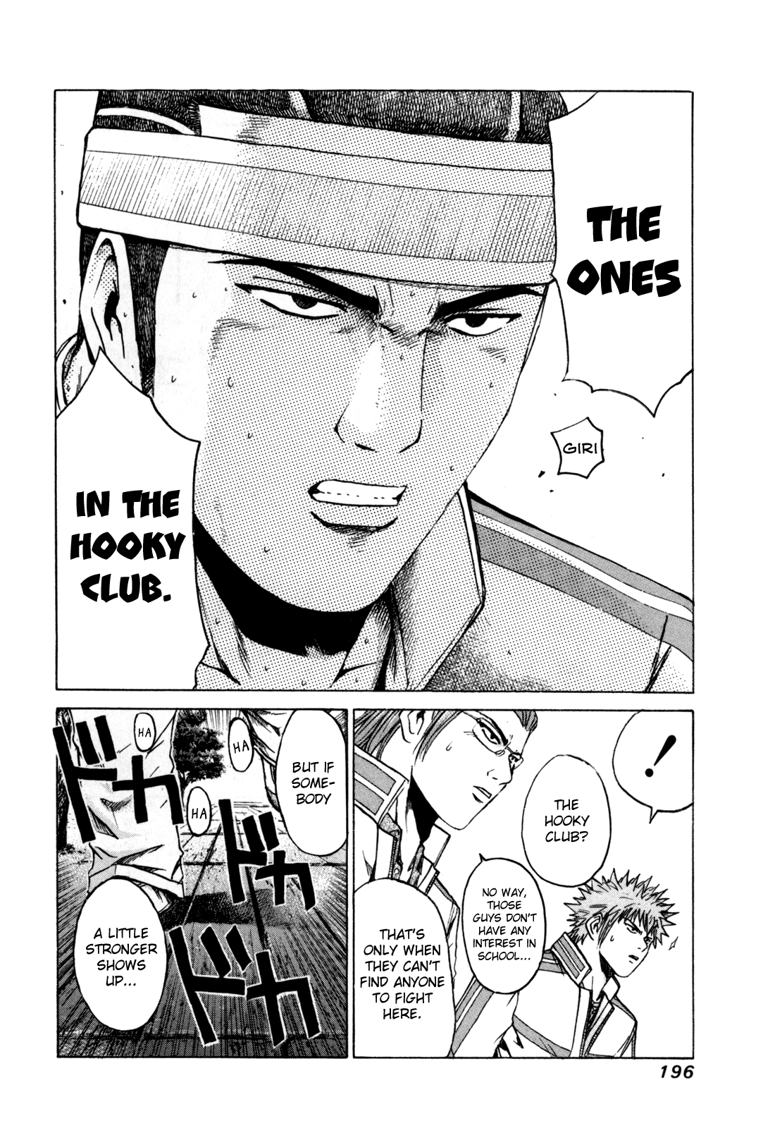 Read Kamen Teacher (en) Manga Online