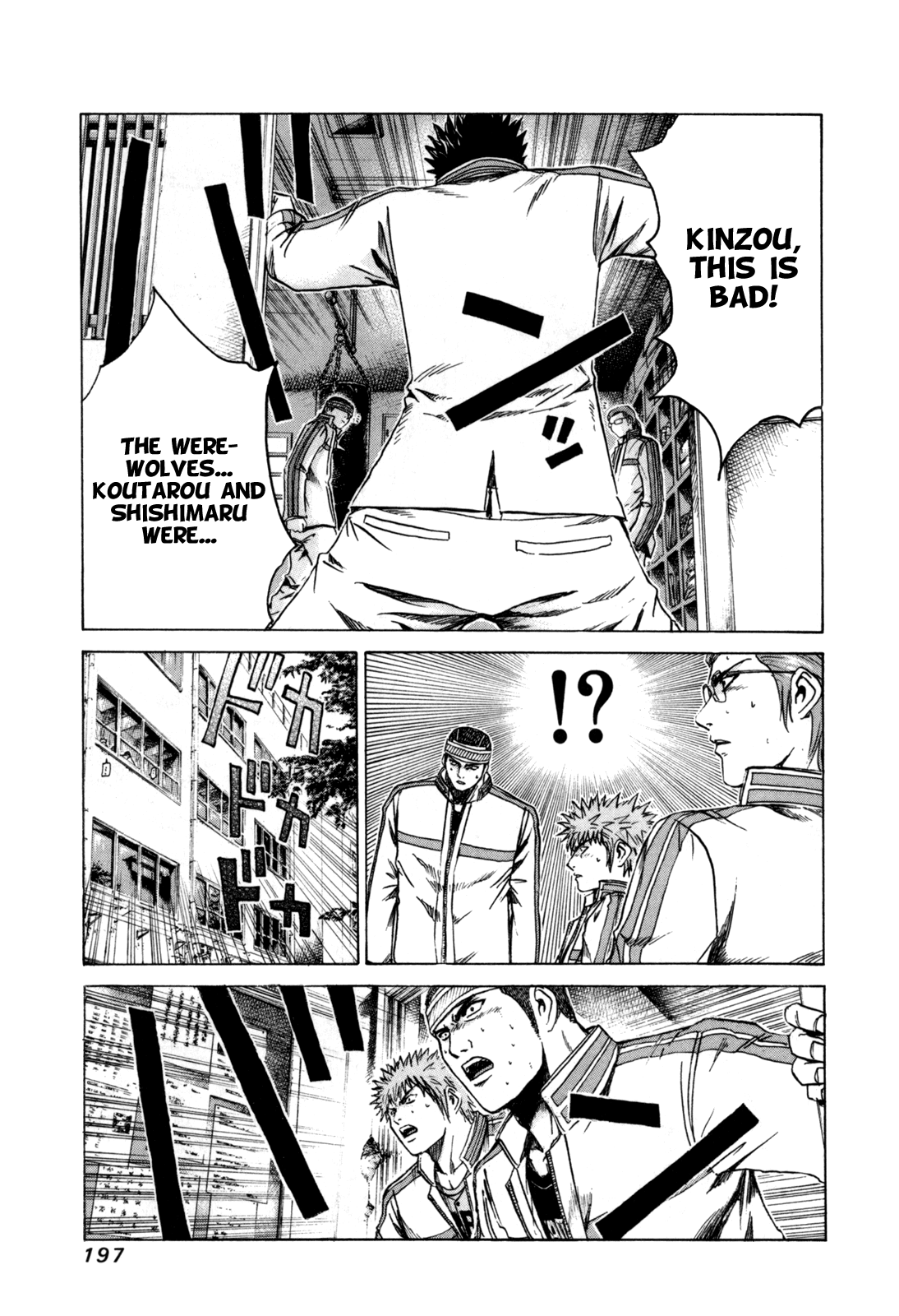 Read Kamen Teacher (en) Manga Online