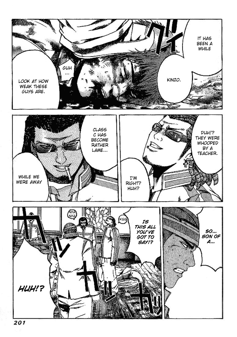 Read Kamen Teacher (en) Manga Online