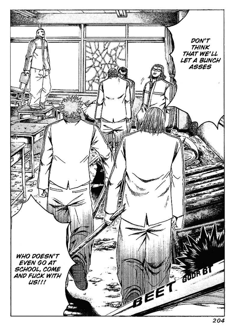 Read Kamen Teacher (en) Manga Online