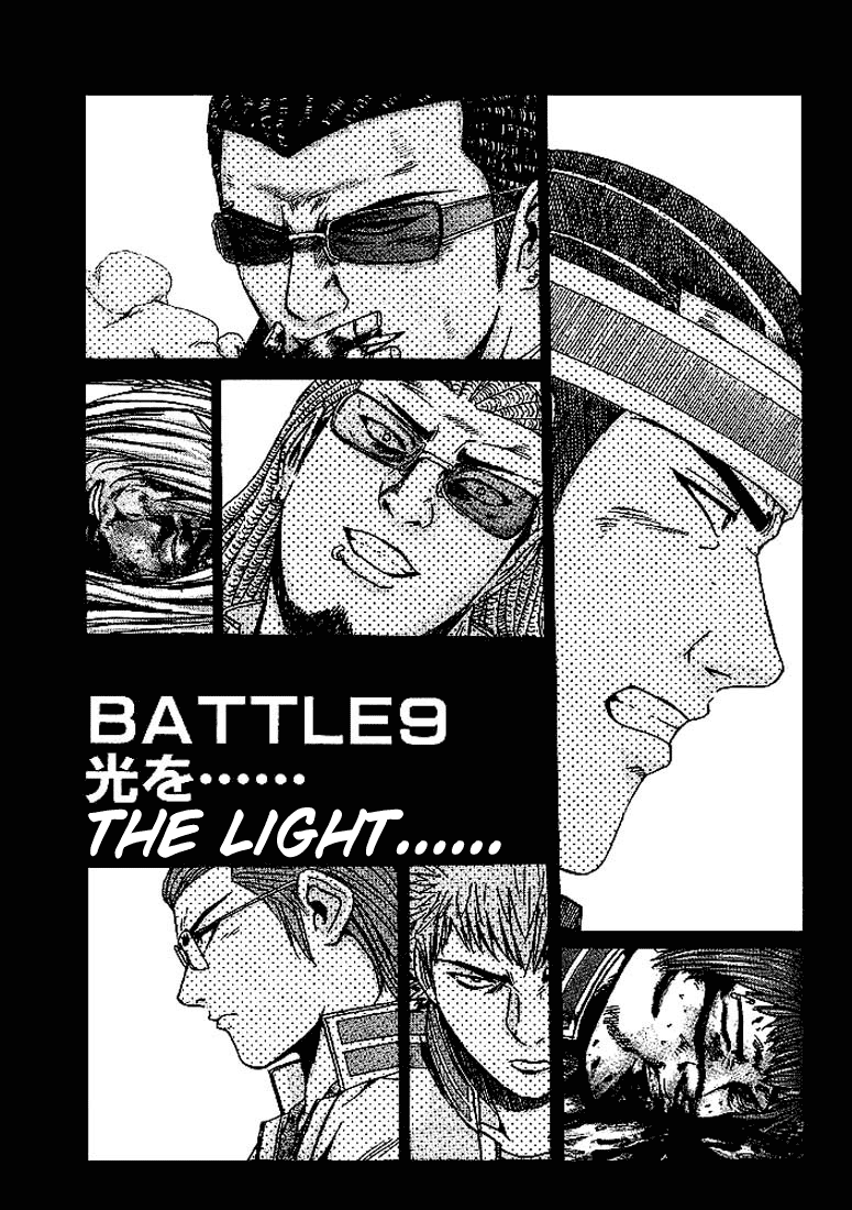 Read Kamen Teacher (en) Manga Online