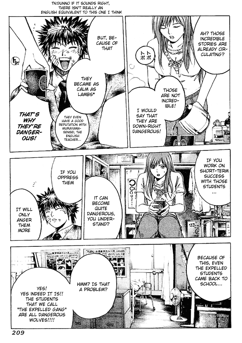 Read Kamen Teacher (en) Manga Online