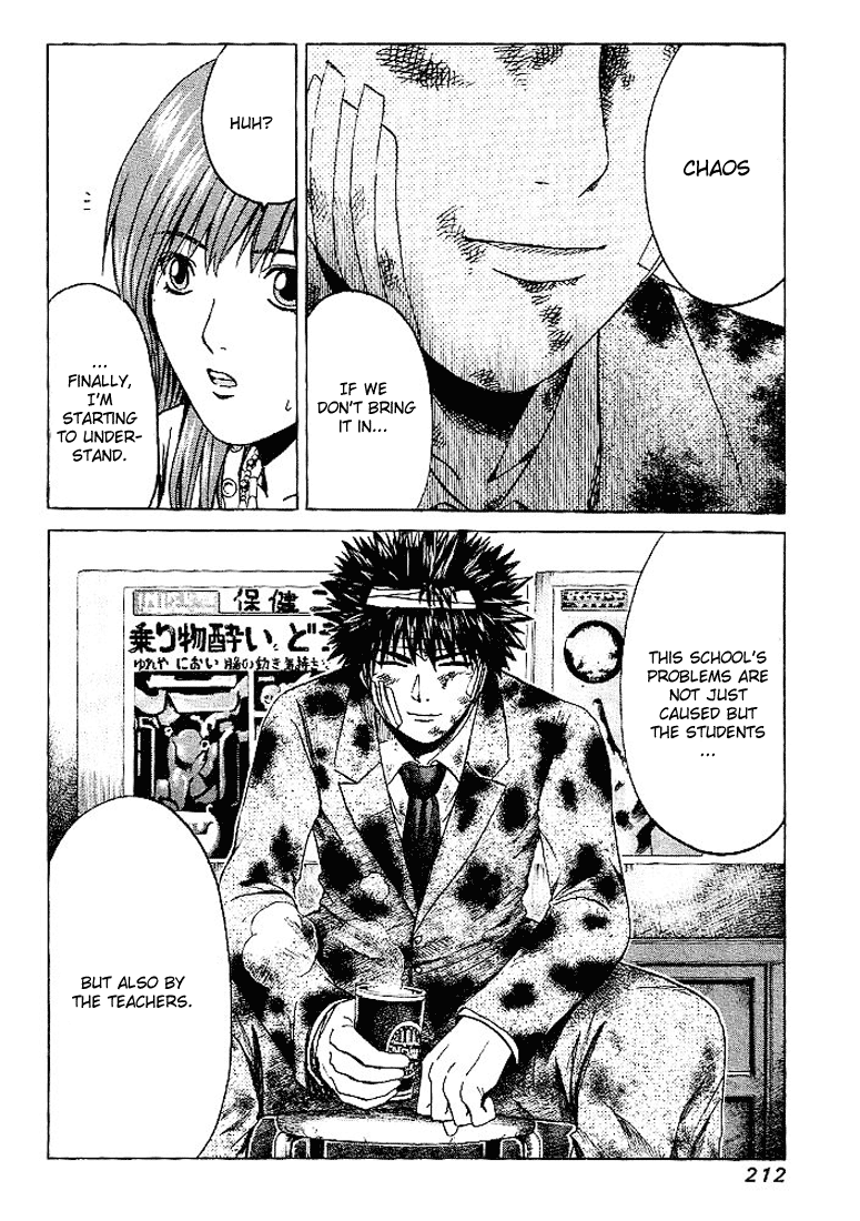 Read Kamen Teacher (en) Manga Online