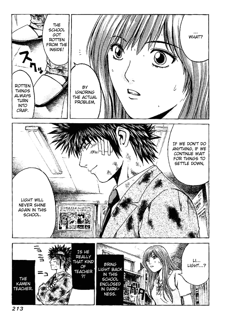 Read Kamen Teacher (en) Manga Online