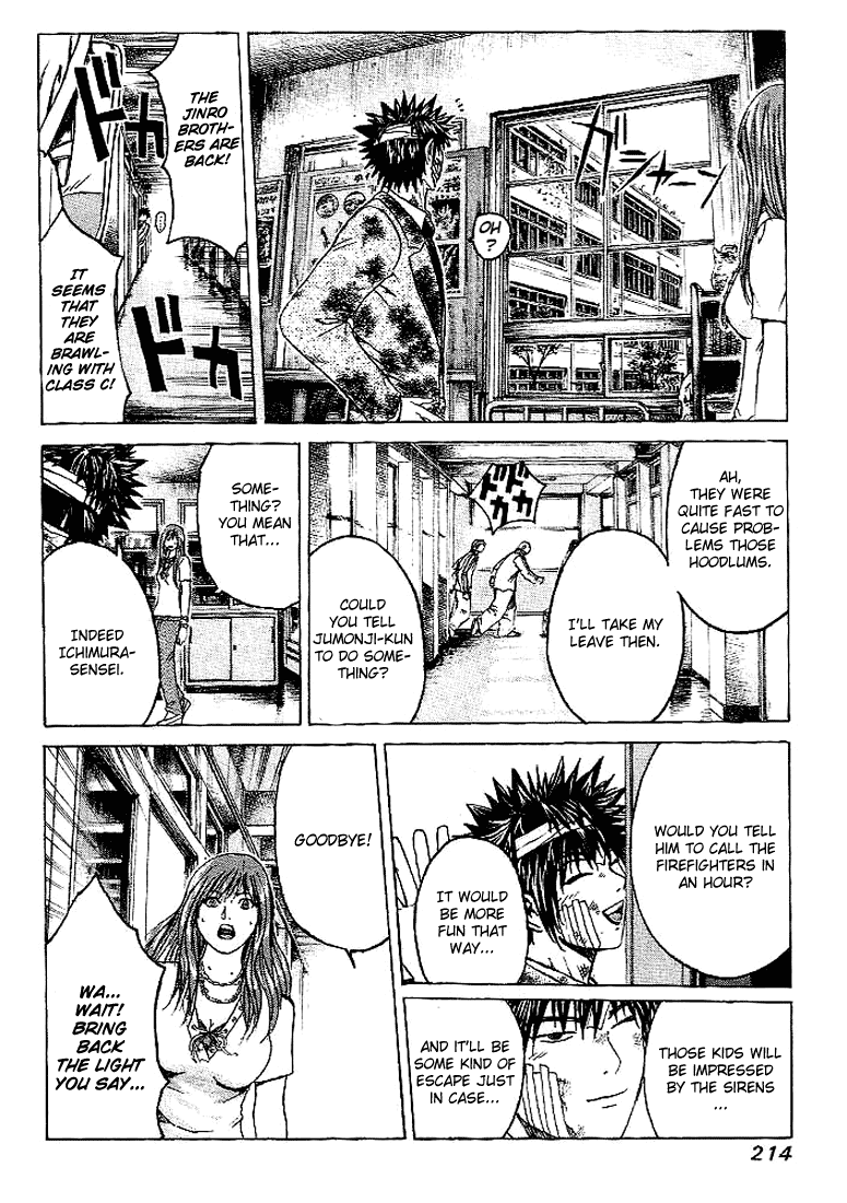 Read Kamen Teacher (en) Manga Online