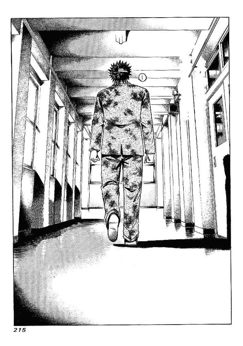 Read Kamen Teacher (en) Manga Online