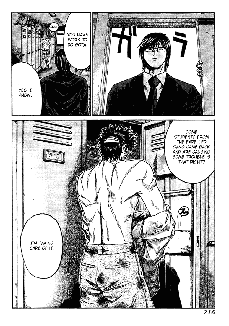 Read Kamen Teacher (en) Manga Online