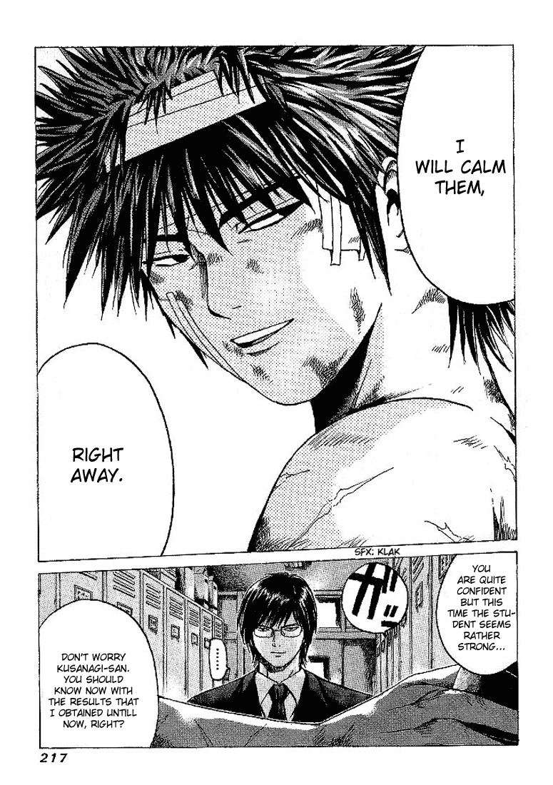 Read Kamen Teacher (en) Manga Online