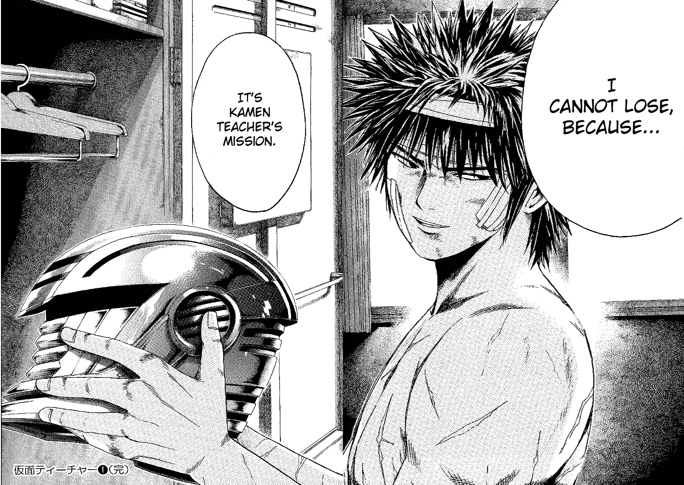 Read Kamen Teacher (en) Manga Online