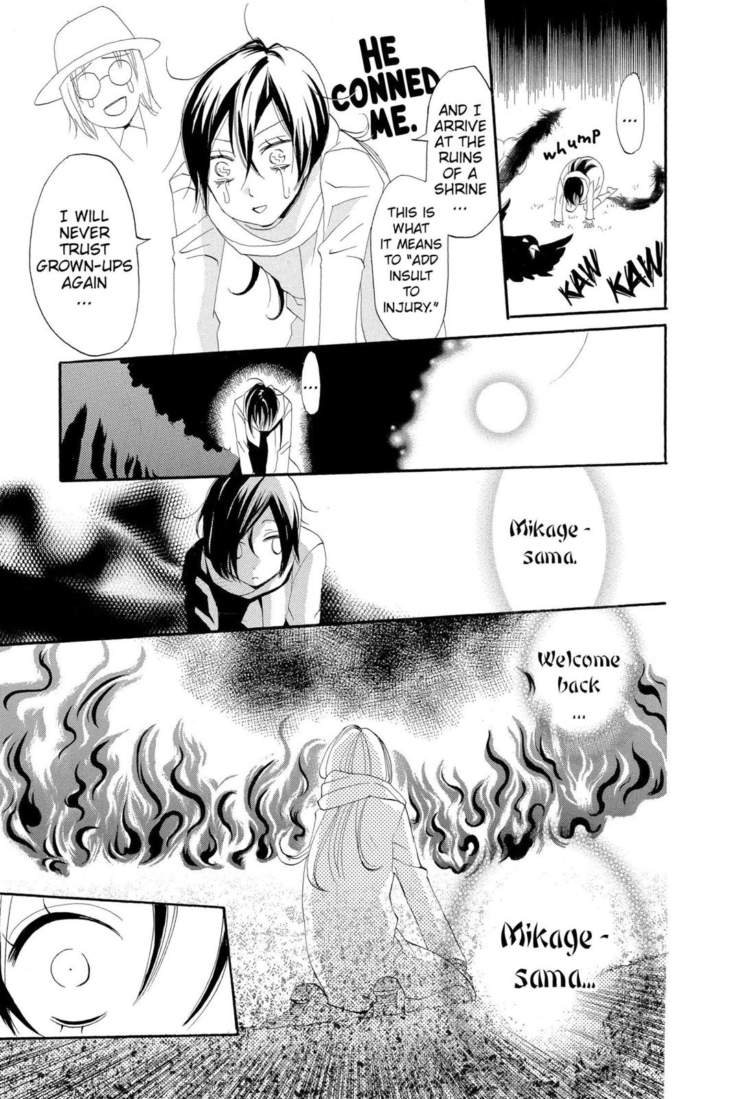 Read Kamisama Kiss (en) Manga Online