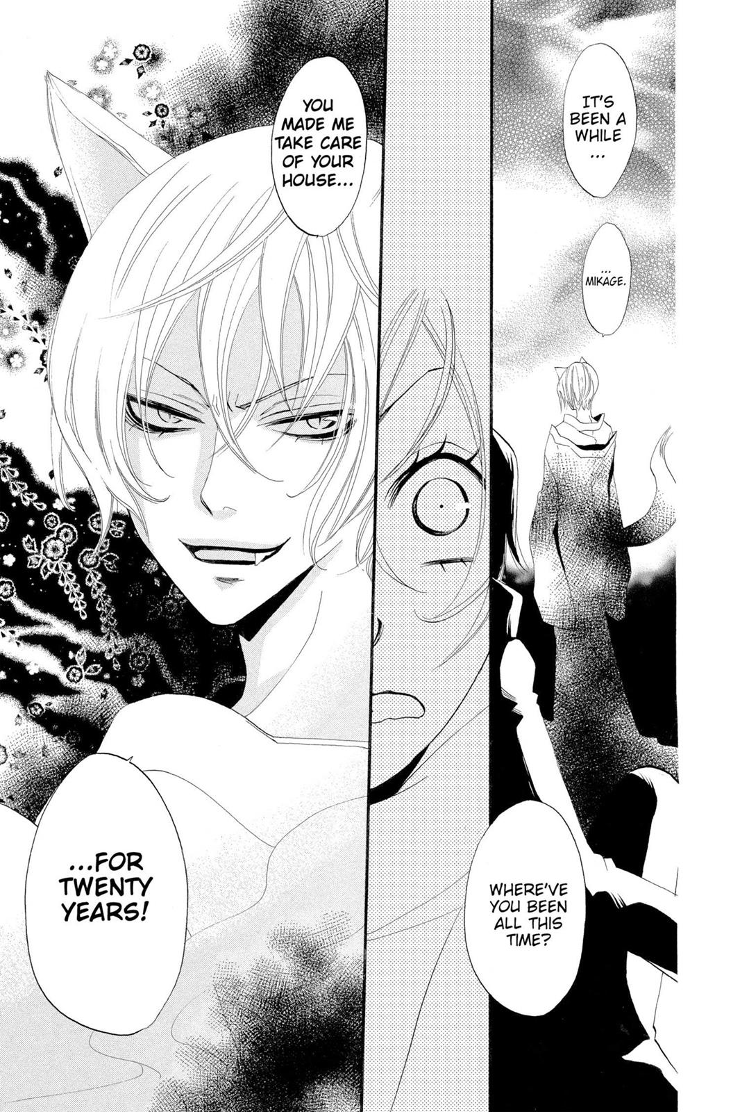 Read Kamisama Kiss (en) Manga Online