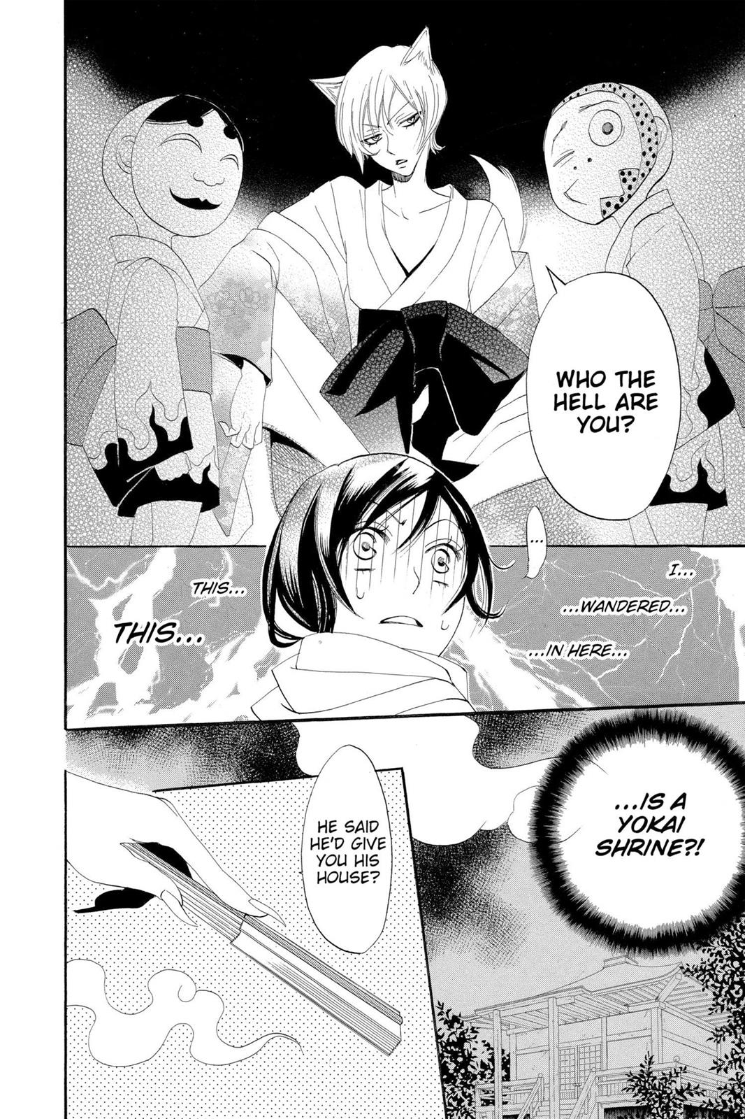Read Kamisama Kiss (en) Manga Online