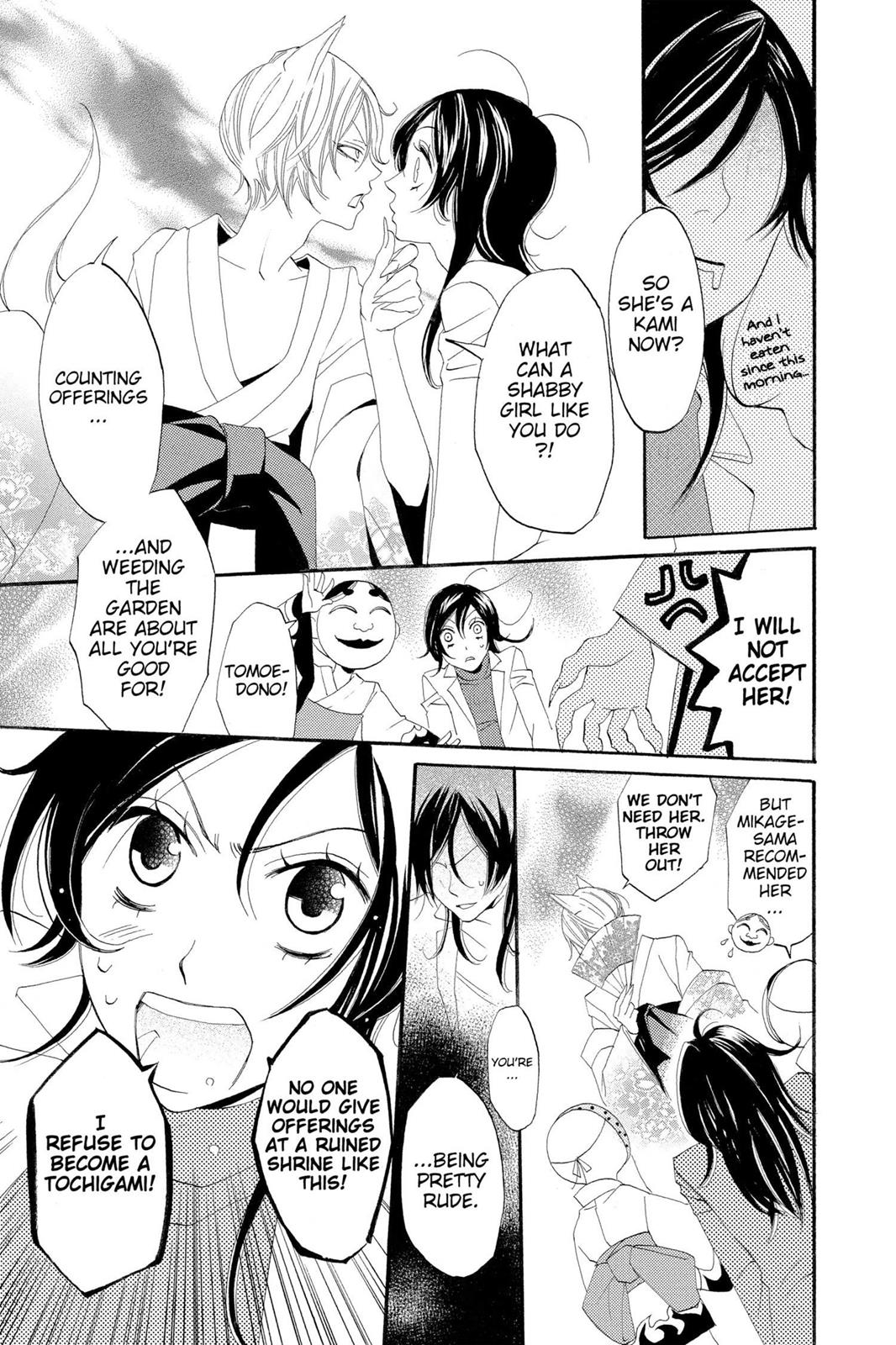 Read Kamisama Kiss (en) Manga Online