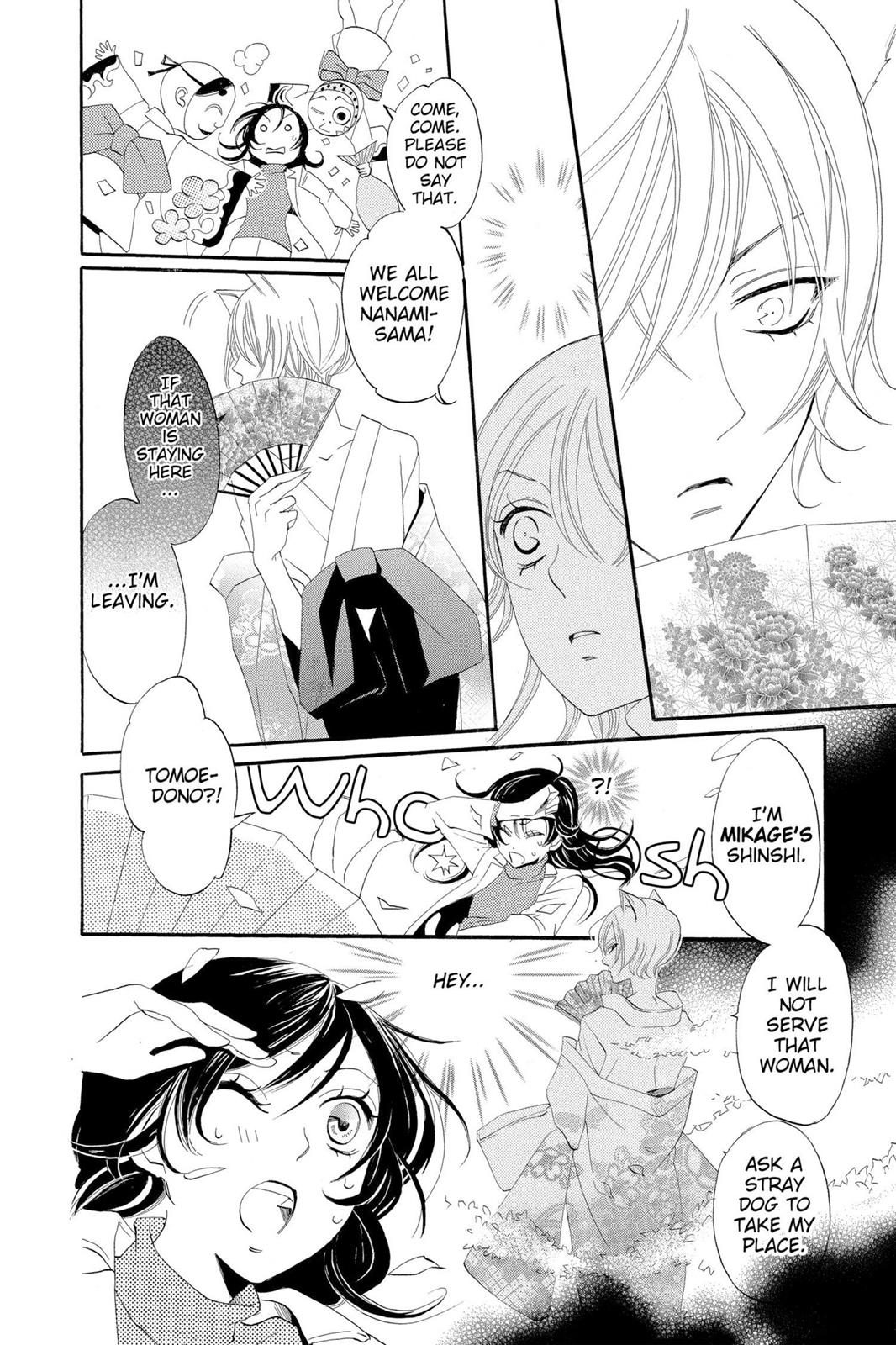 Read Kamisama Kiss (en) Manga Online