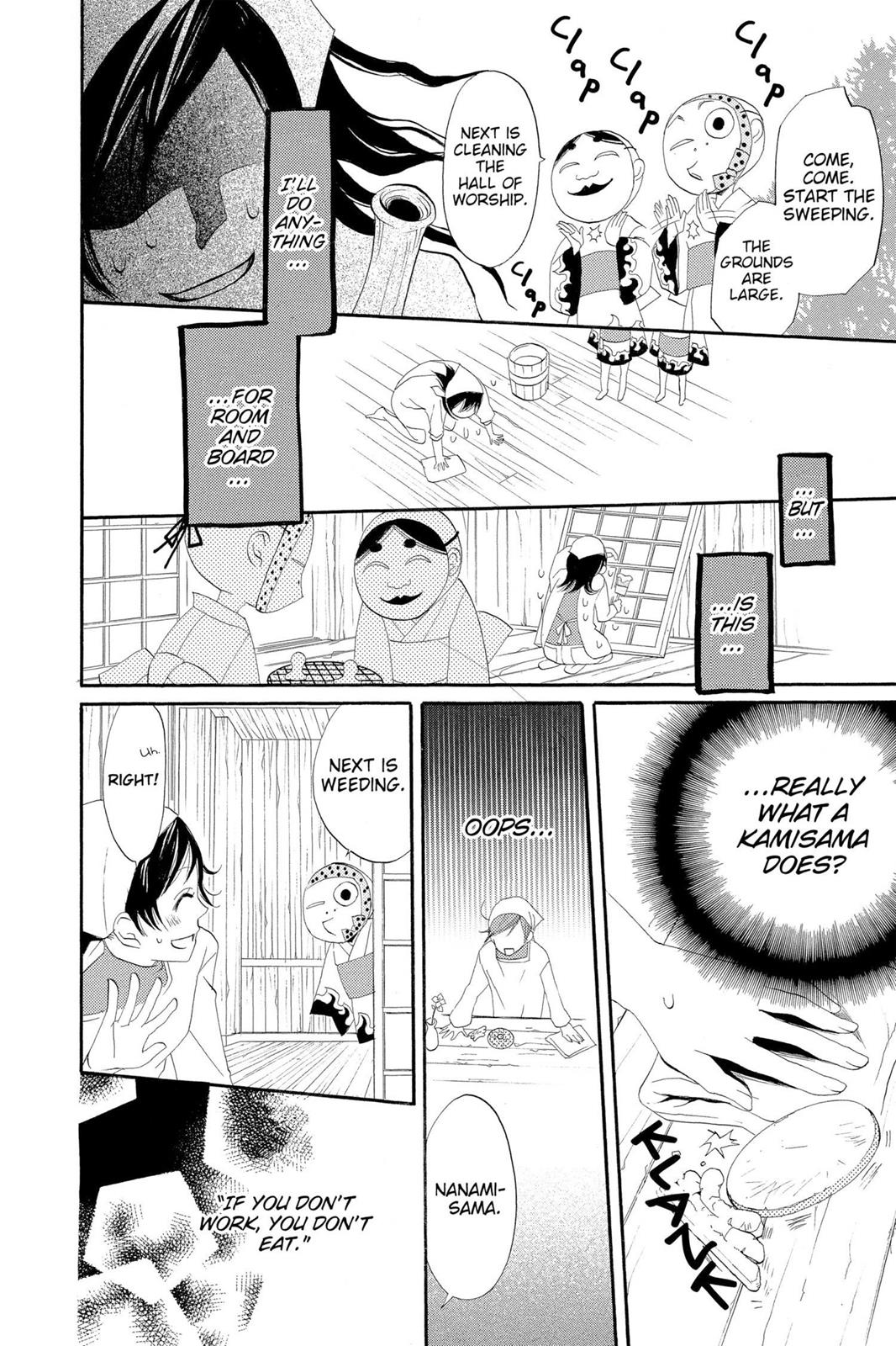 Read Kamisama Kiss (en) Manga Online