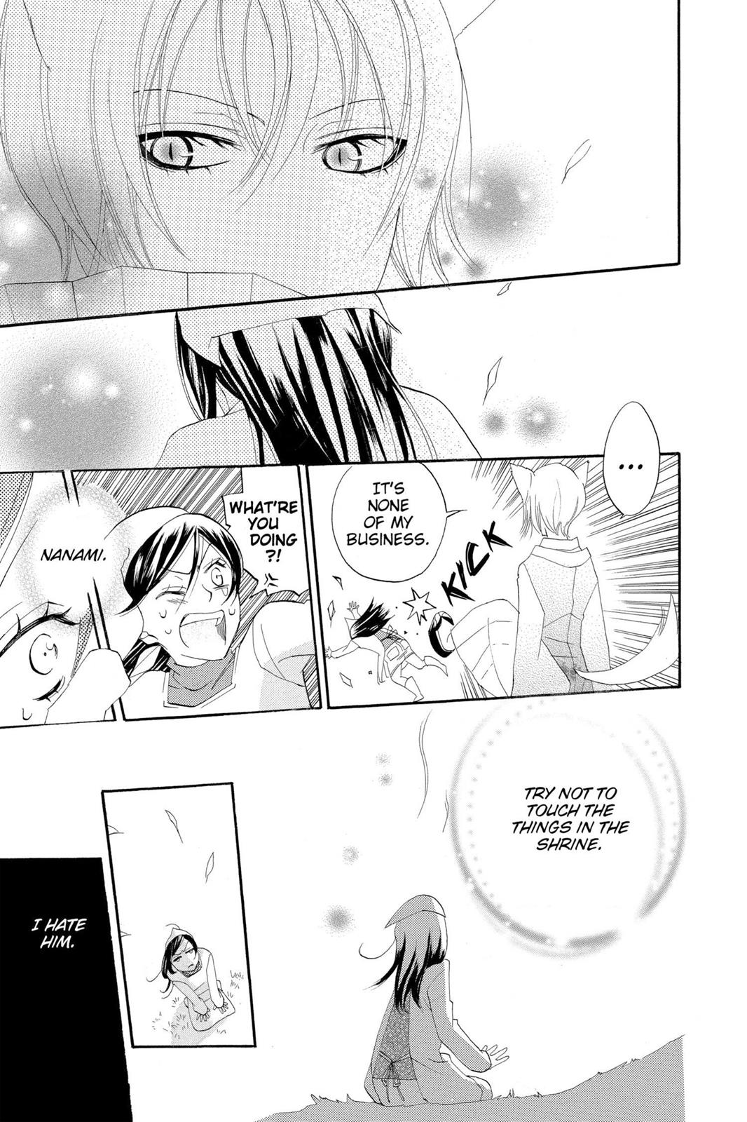 Read Kamisama Kiss (en) Manga Online