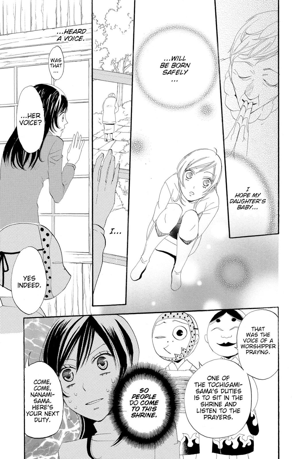 Read Kamisama Kiss (en) Manga Online