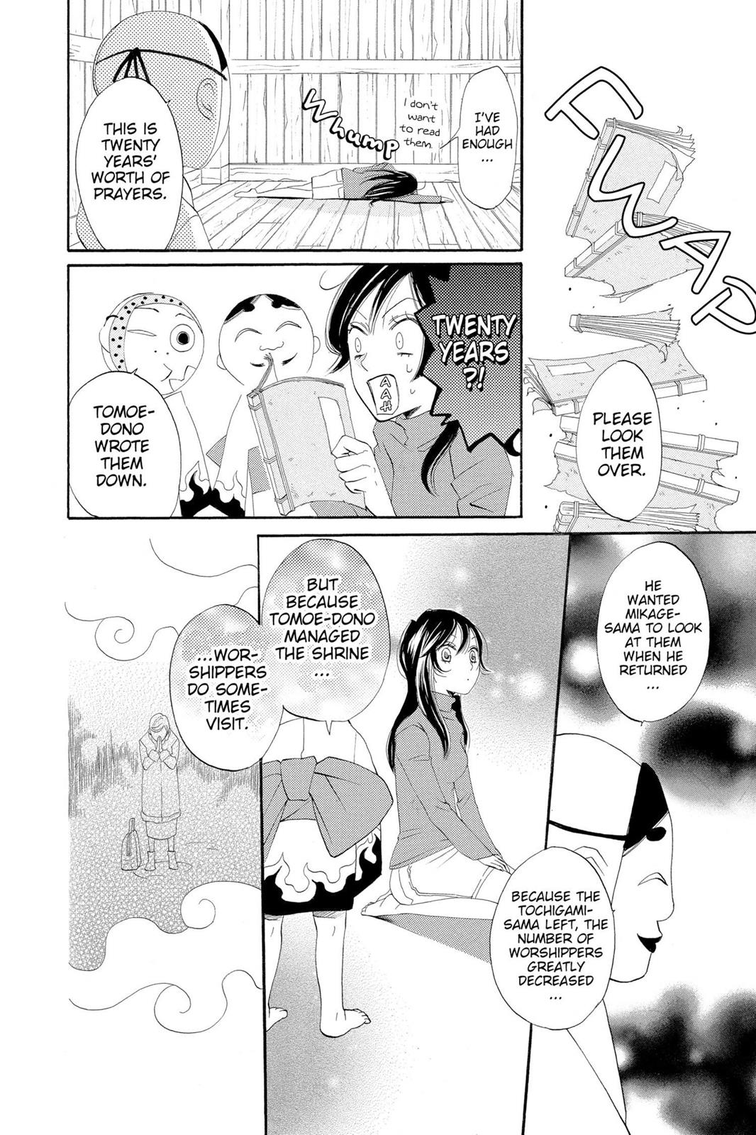 Read Kamisama Kiss (en) Manga Online