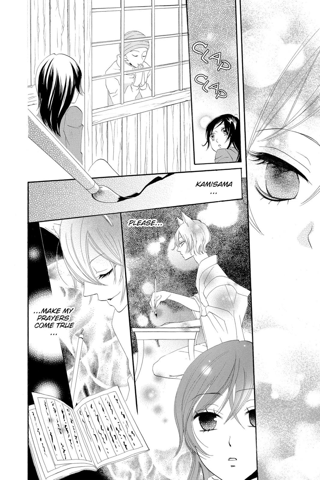 Read Kamisama Kiss (en) Manga Online